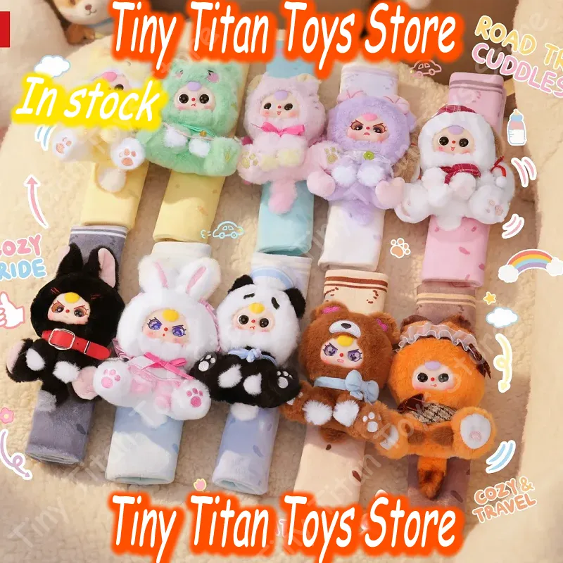 Baby Products Store - ตุ๊กตาเบบี้ทรี คิวท์ การ์เดี้ยนส์ ออน เดอะ โก