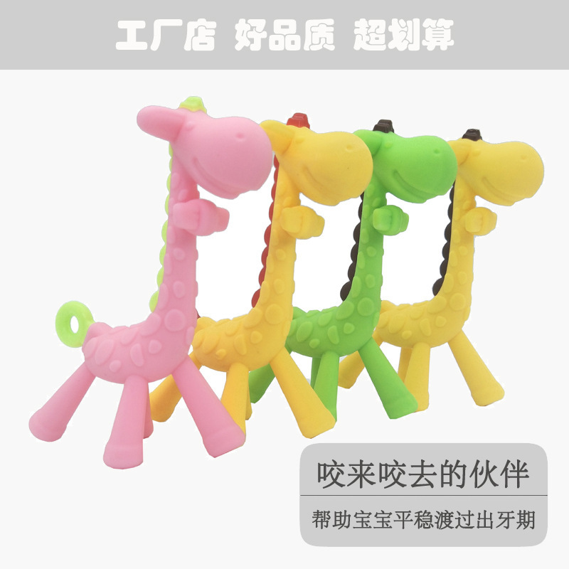 1/50 ชิ้นของเล่นซิลิโคน ยางกัด - Baby Products Natural บทวิจารณ์และราคา