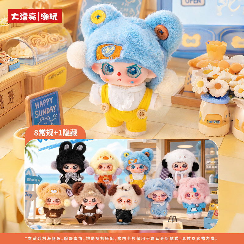 กล่องสุ่มตุ๊กตาอนิเมะน่ารัก ซี - Baby Products Set บทวิจารณ์และราคา