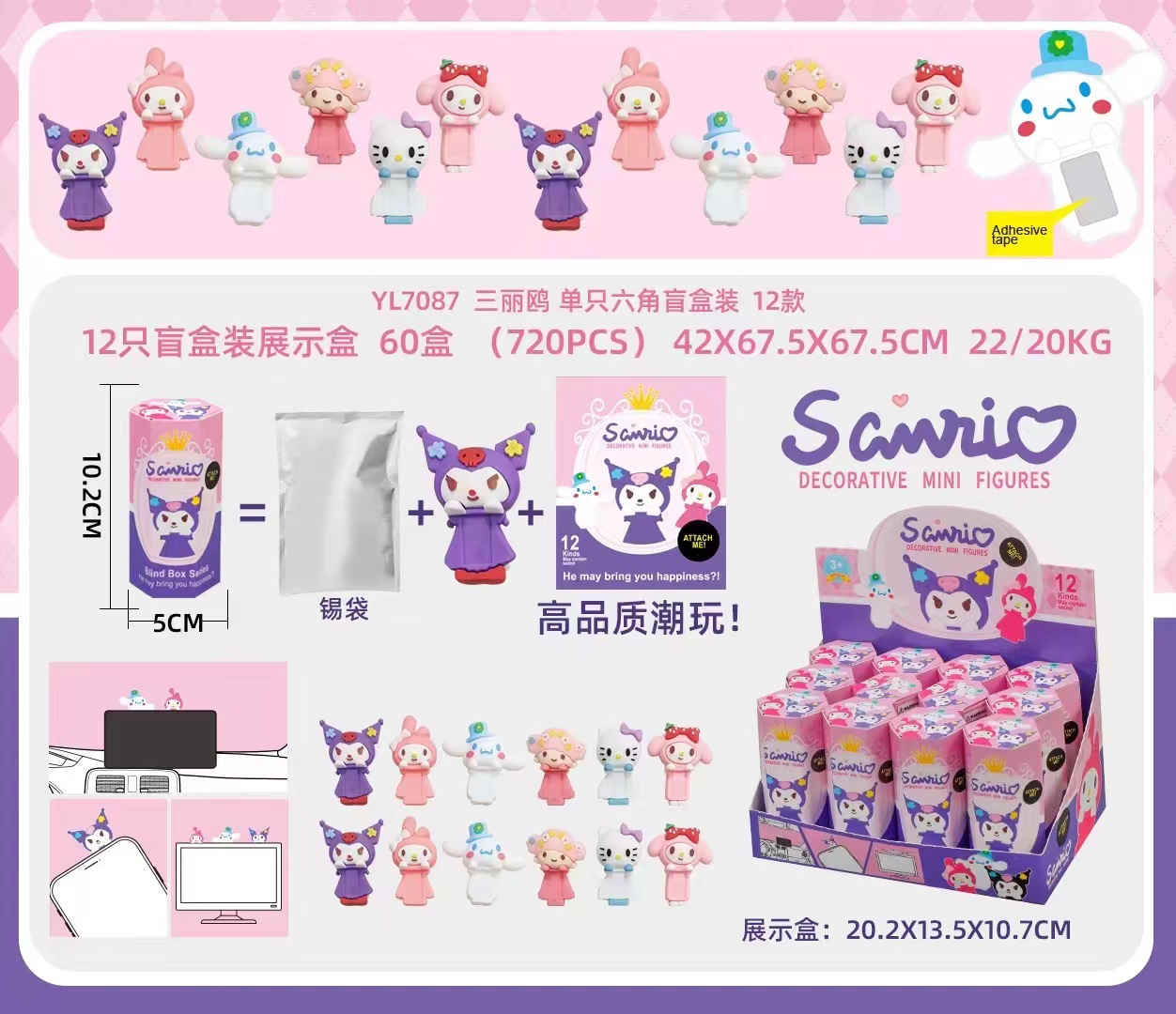 ชุดกล่องสุ่ม 12 ชิ้น สติกเกอร์ - Baby Products Wholesale บทวิจารณ์และราคา