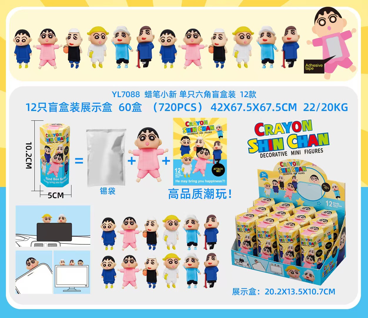 ชุดกล่องสุ่ม 12 ชิ้น สติกเกอร์ - Baby Products Wholesale บทวิจารณ์และราคา