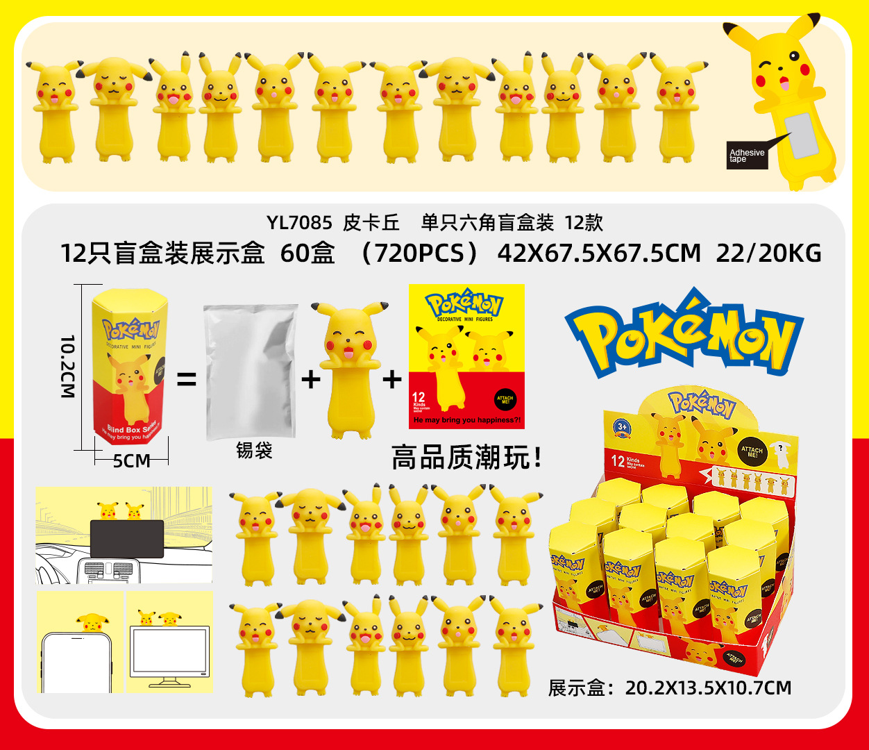 ชุดกล่องสุ่ม 12 ชิ้น สติกเกอร์ - Baby Products Wholesale บทวิจารณ์และราคา